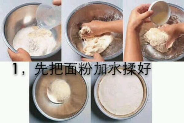 红枣馒头的做法图解1