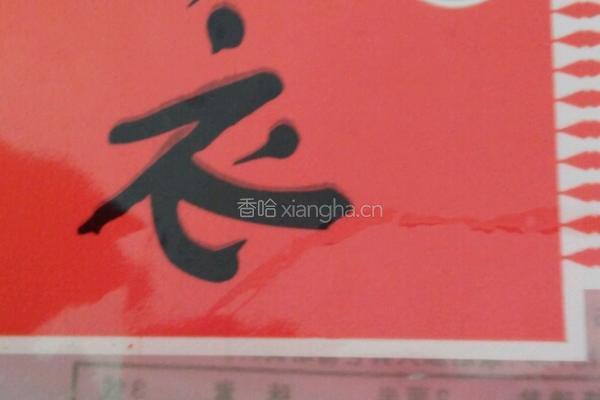 麻辣，五香风干肠的做法图解2
