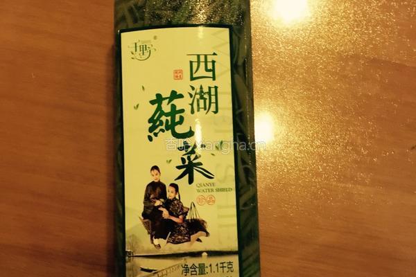 爆汁鱼丸莼菜汤的做法图解2