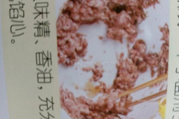 韭菜盒子的做法图解5