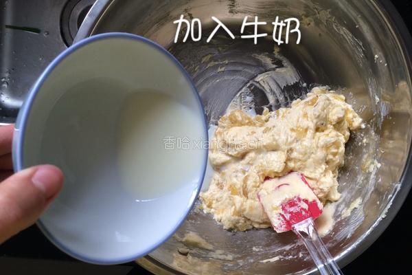 香蕉巧克力碎片玛芬的做法图解7