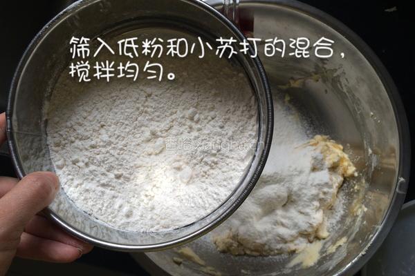 香蕉巧克力碎片玛芬的做法图解8
