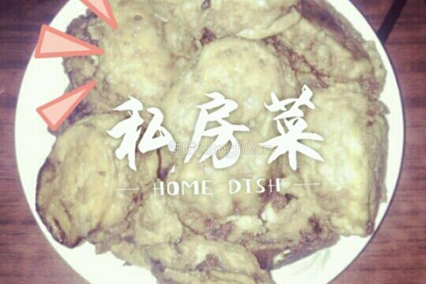 炸茄盒