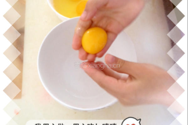 儿童蛋挞的做法图解3