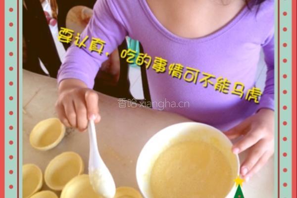 儿童蛋挞的做法图解6