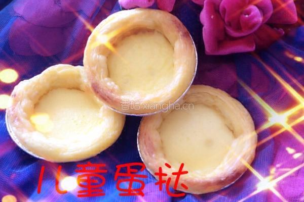 儿童蛋挞的做法图解8