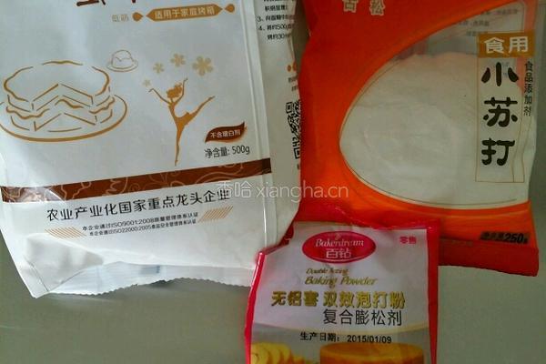 杏仁桃酥的做法图解2