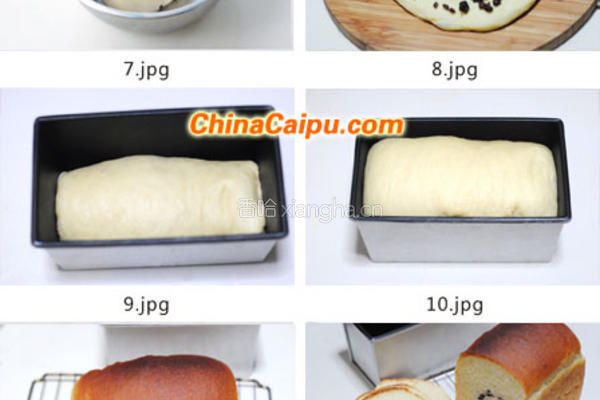 蜜豆面包的做法图解2