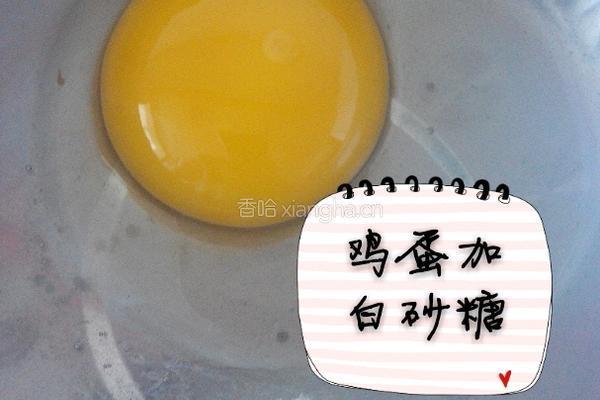 旺仔小馒头的做法图解1