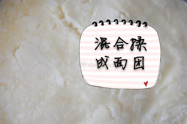 旺仔小馒头的做法图解3