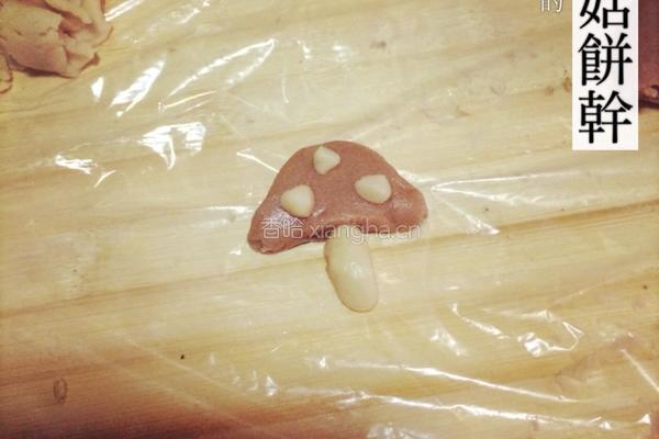 蘑菇饼干的做法图解5