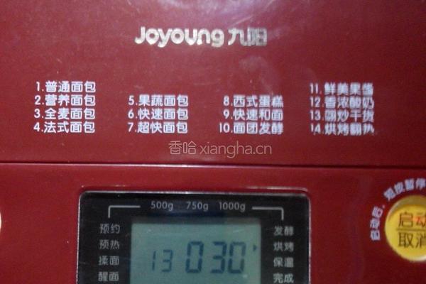 炒花生米的做法图解3