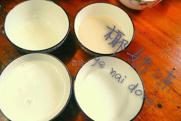 椰奶冻的做法图解1