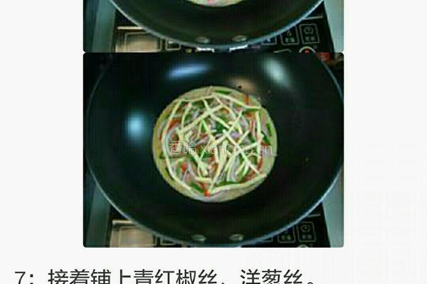 披萨鸡蛋饼的做法图解4
