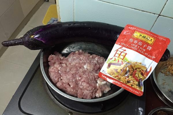 鱼香茄子的做法图解1