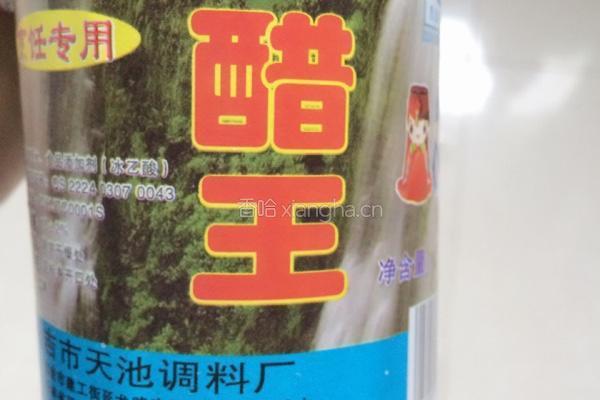 生拌鱿鱼的做法图解2