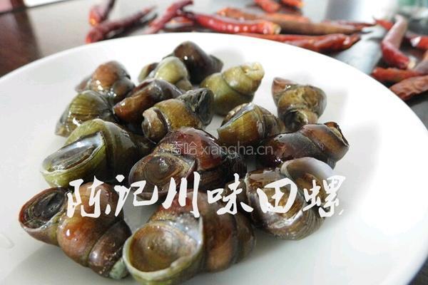 陈记秘制田螺的做法图解1