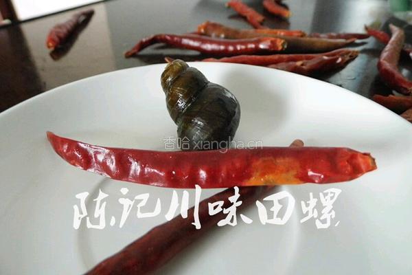 陈记秘制田螺的做法图解3