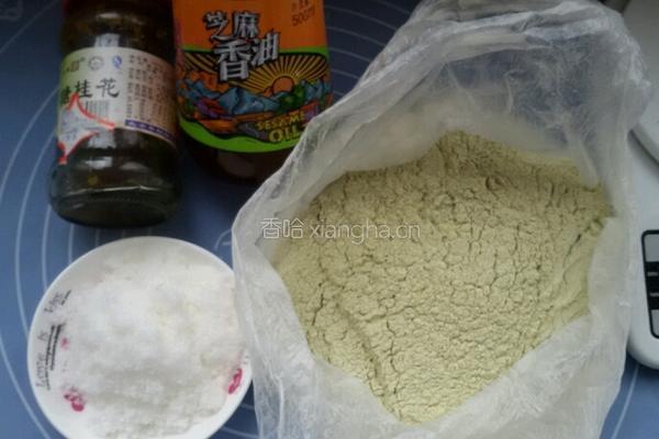 桂花绿豆糕的做法图解1