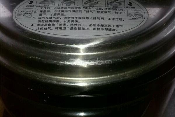 酱香粉蒸肉的做法图解6