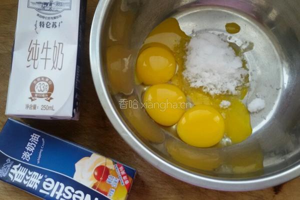 自制哈根达斯冰激凌。的做法图解1