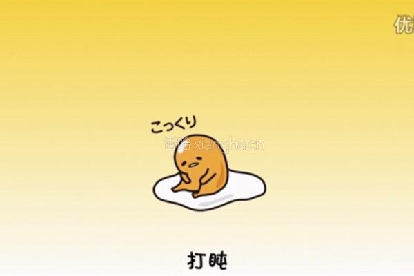 料过剩油饭的做法图解1
