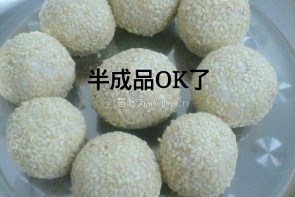 红薯麻团的做法图解6