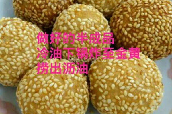 红薯麻团的做法图解7