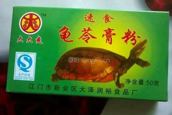 旺仔龟苓膏的做法图解1