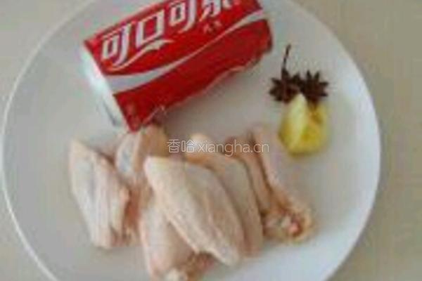 可乐鸡翅的做法图解1
