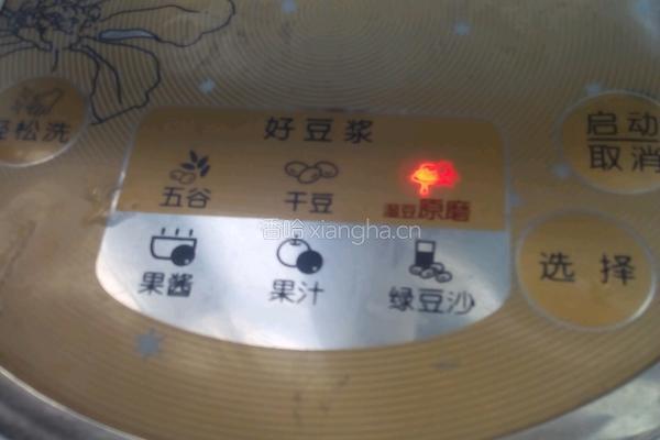 甜玉米糊的做法图解5