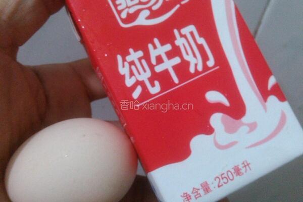 功夫包子的做法图解1