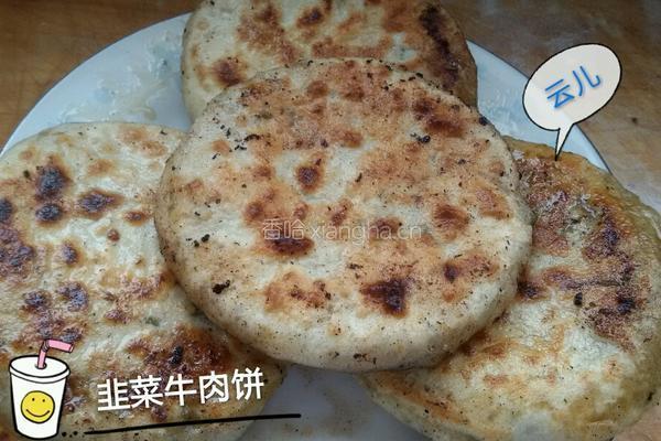 韭菜牛肉馅饼。