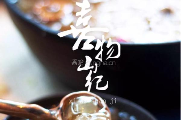 皂角米銀耳羹的做法图解4