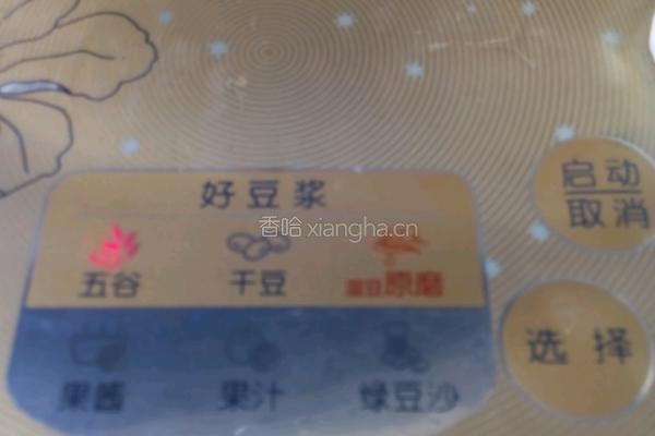 黑豆黑米糊的做法图解5