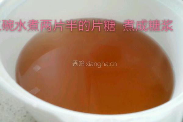 椰汁马蹄糕的做法图解3
