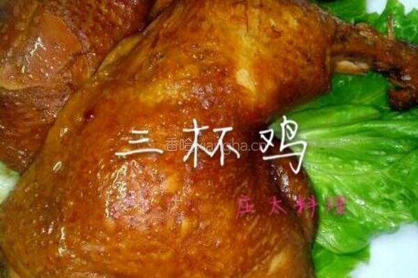 三杯鸡的做法图解8