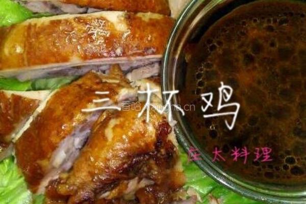 三杯鸡的做法图解9