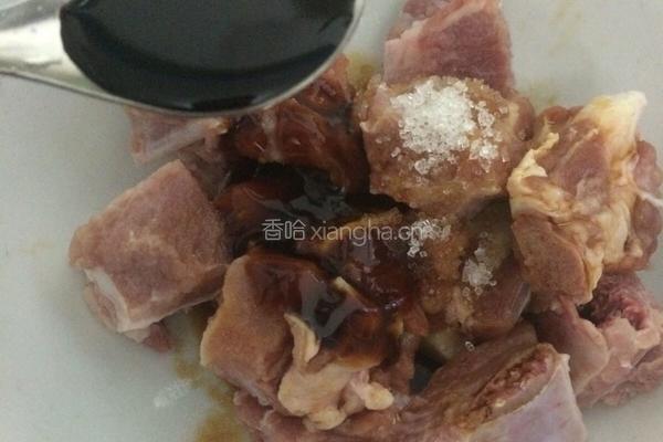 香芋蒸排骨的做法图解4