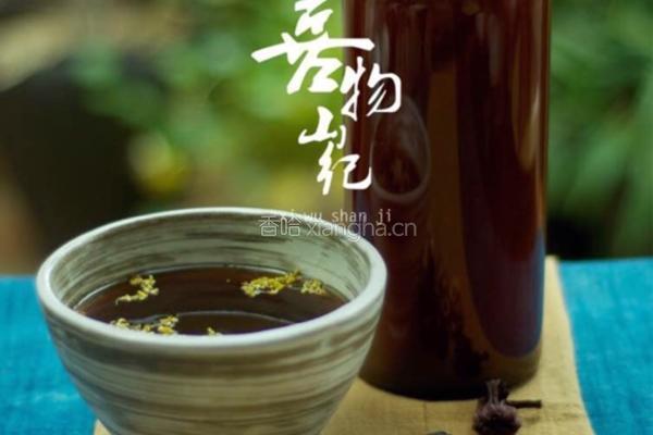酸梅汤的做法图解9