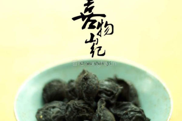 酸梅汤的做法图解1