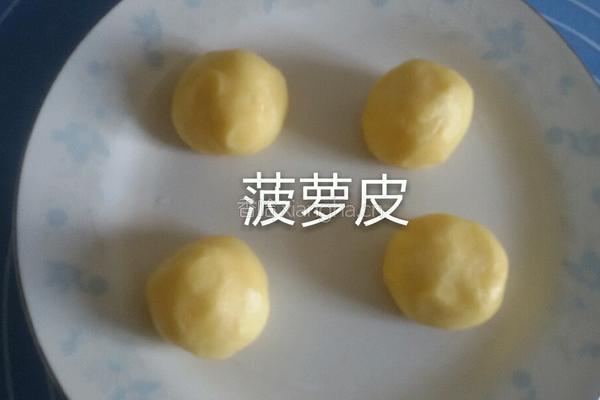 菠萝包。的做法图解7