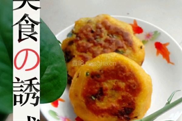 菜饽饽的做法图解8