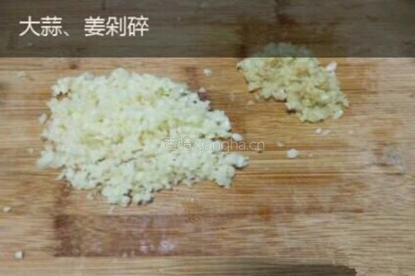 红红剁椒酱的做法图解5
