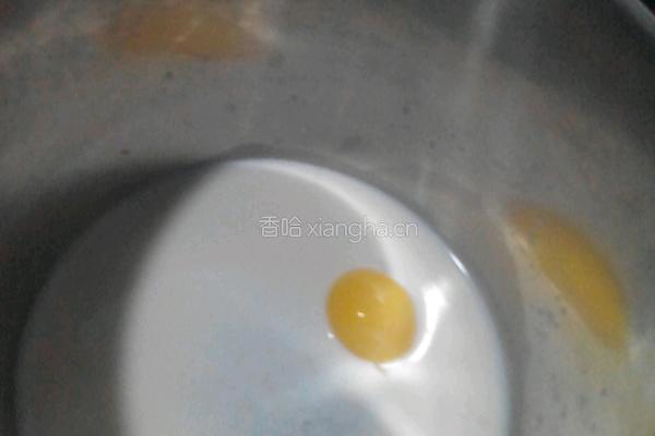 牛奶慕斯的做法图解2