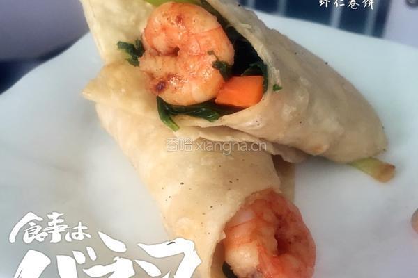 虾仁卷饼的做法图解4