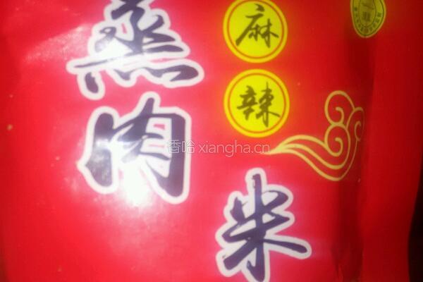 粉蒸肉的做法图解5