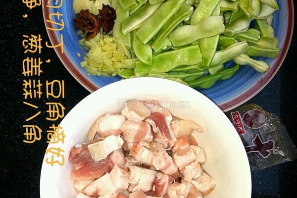 玛丽家豆角焖饭的做法图解1