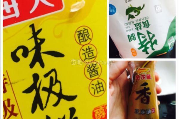 凉拌海带丝的做法图解2
