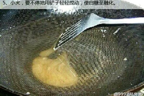 拔丝地瓜的做法图解5